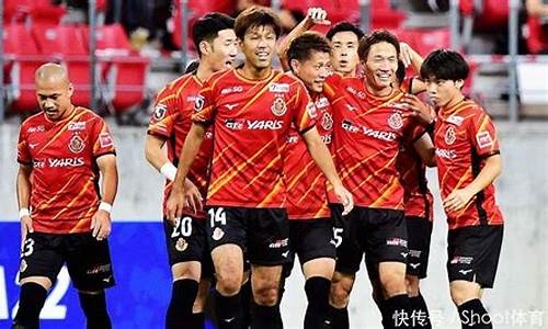 名古屋鲸对阵横滨水手预测-名古屋鲸 vs 东京fc