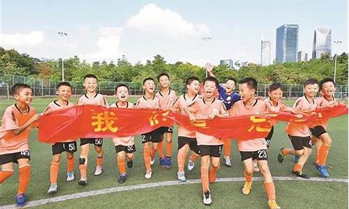 福田足球超级联赛-福田足球超级联赛比赛时间