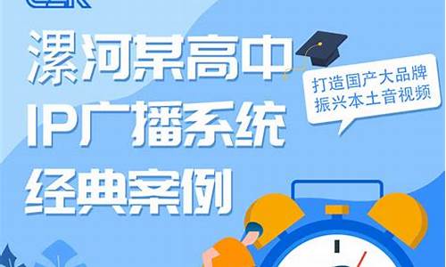 漯河iptv英超-漯河广播电视台
