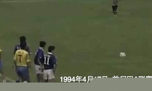 1994赛季甲a联赛集锦-94年甲a赛程