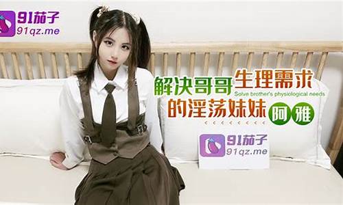 火箭和雷霆季后赛比赛录像-火箭和雷霆季后赛CCTV5