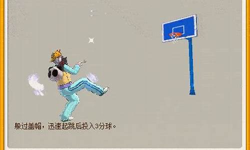 街头篮球小白是谁-街头篮球小白是谁啊