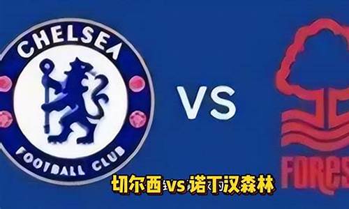 英格兰超级联赛分析-英格兰超级联赛球队排名