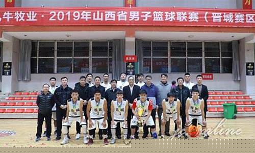晋城新闻篮球联赛-2021年晋城市城市篮球联赛