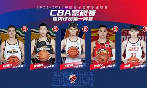 cba季后赛山东队赛程-cba季后赛山东队赛程安排