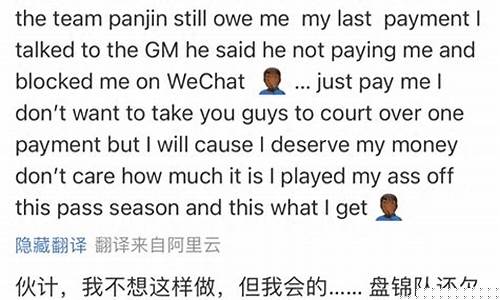 辽宁队哈德森身高多少-辽宁篮球哈德森工资