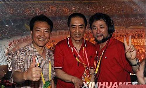 08奥运会谁导演-08奥运会闭幕导演