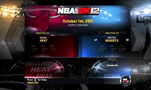 nba2k12奥运会球场-nba2k20奥运会