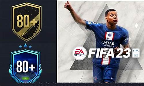 fifa联赛调整战术-fifa战术设置