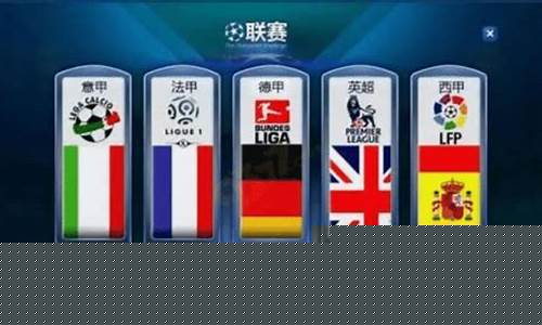 欧洲篮球联赛最强队在nba什么水平-欧洲最厉害的篮球队