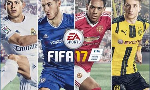 fifa17英乙开档妖人-fifa17英超边锋