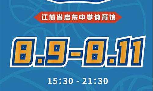 搜一下cba联赛-cba联赛嗯