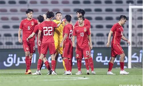 u23亚运会伊朗积分-u23亚锦赛2022
