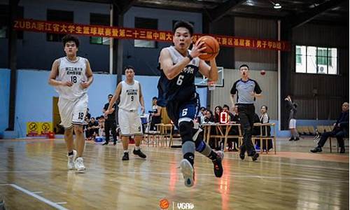 浙江大学篮球比赛-浙江大学校队篮球