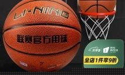 高中比赛篮球是几号球-高中生用的篮球应该是什么号的