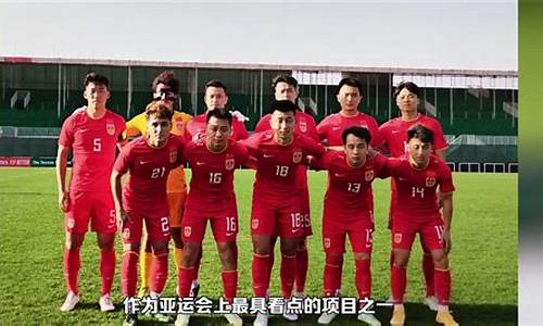 3对3国家队亚运会夺冠-亚运会3v3中国队成员