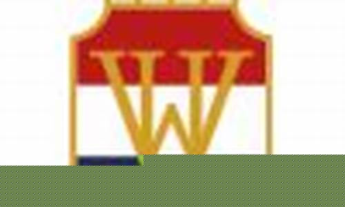 威廉二世对兹沃勒直播-兹沃勒对阵威廉二世