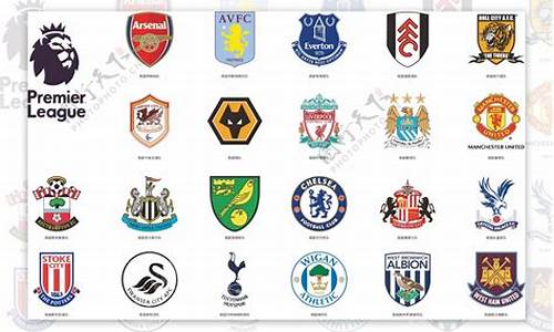 fm19英超球队队徽-fm2021英超小球队