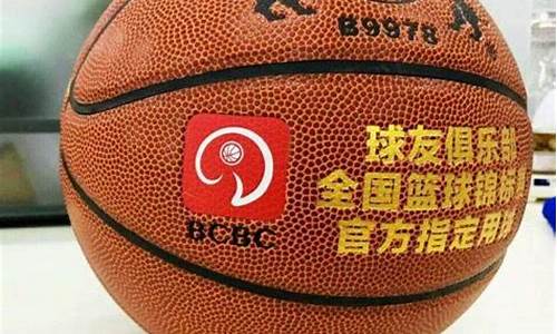 篮球的保养及清洗方法-保养篮球是完全风光吗