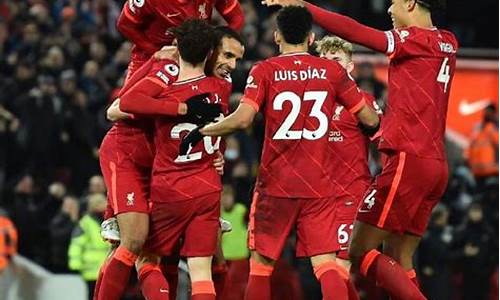 英超利物浦对诺维奇-利物浦3-0诺维奇晋级