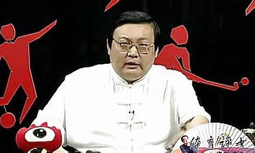 老梁体育评书2018全集-老梁篮球体育评书