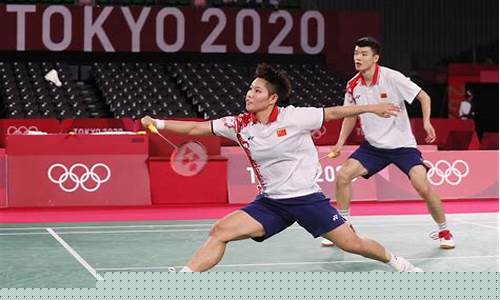 羽毛球奥运冠军2020-羽毛球奥运会夺冠表