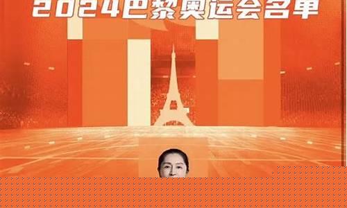 国家队大名单人数-新一届国家队大名单
