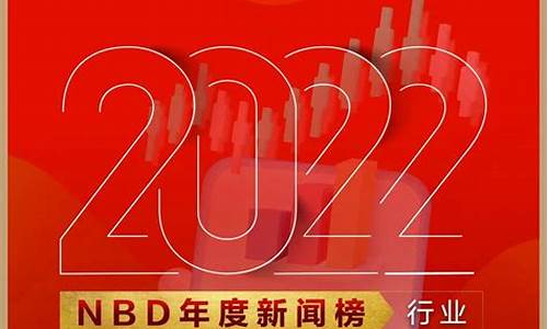 nbs季后赛时间-nbdl季后赛次轮