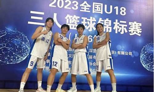 稠州银行篮球队队员表-稠州银行篮球队主场