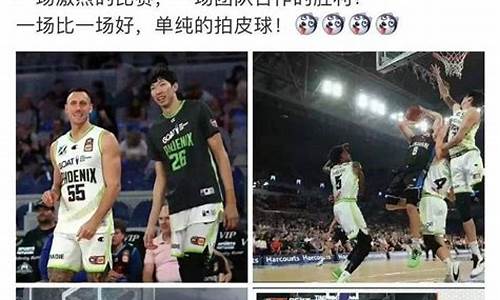澳大利亚职业联赛赛程-澳大利亚职业联赛赛程时间表