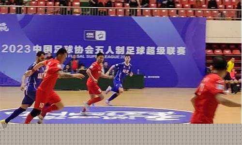 2020齐鲁业余足球超级联赛-青岛齐鲁足球超级联赛
