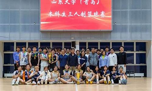 青岛三人制篮球赛时间-青岛三人制篮球赛