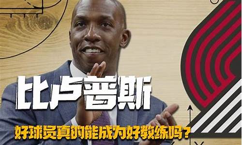 好篮球和坏篮球的区别-好篮球好与坏篮球
