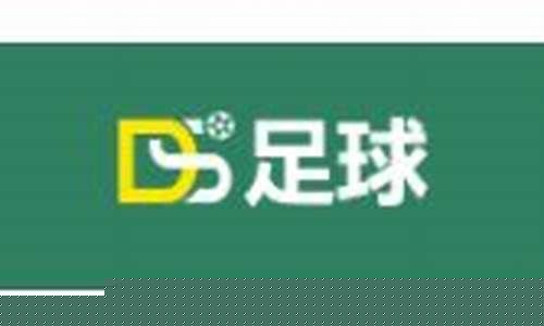 2021泰国足球超级联赛-泰国甲组联赛ds足球