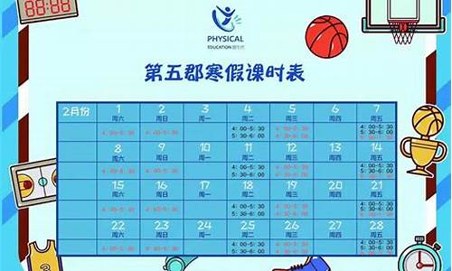 大连杨明篮球培训班-大连杨明篮球培训班地址