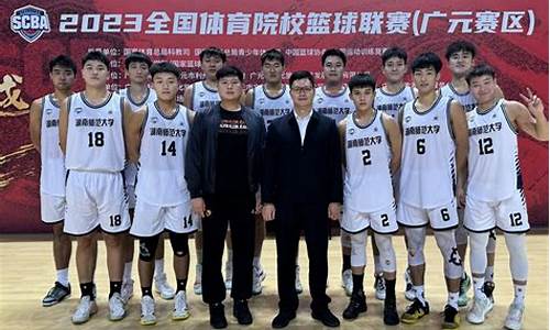 大学篮球4到15-大学篮球水平