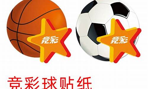 足球篮球中国人气怎么样-足球篮球中国人气