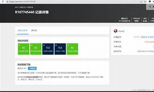 国际三分线和nba三分线-国际联赛三分线对比NBA
