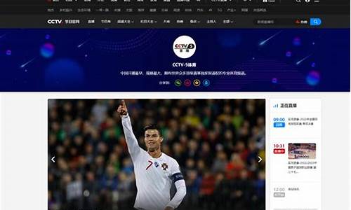 cctv5欧冠皇马vs利物浦-欧冠皇马vs利物浦在线直播