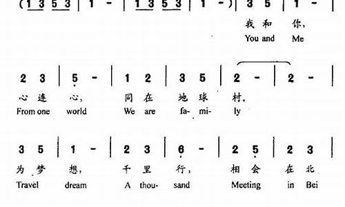 第29届奥运会主题歌-29届奥运会主题曲表达什么