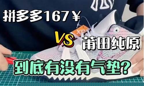什么是错版耐克-错版篮球鞋质量如何