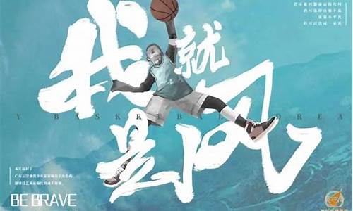 我就是我说说有篮球-我想说我就是个篮球梦