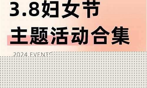商场拳击比赛活动策划方案-拳击商业联赛策划案