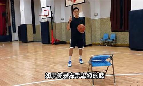 篮球全场实用过人-篮球全场怎么过人