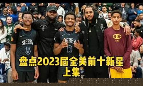 全美篮球排名前十-全美篮球大学排名