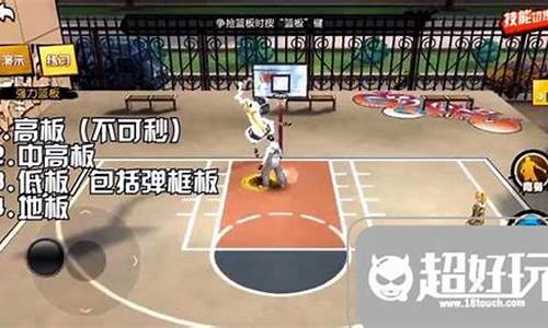 街头篮球传球能力有什么用-街头篮球直线传球