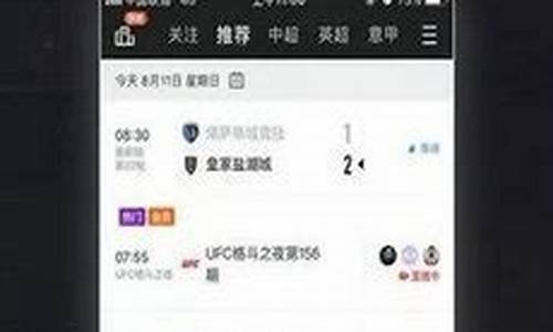 踢球者篮球即时指数-踢球者190kk即时指数