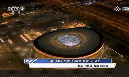 cctv-5欧洲杯-cctv5欧洲杯集锦