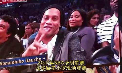 小罗打人-小罗恶搞大个扔篮球