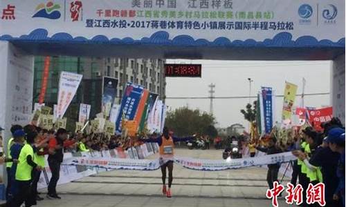中国首个省级马拉松联赛是哪一年-中国首个省级马拉松联赛